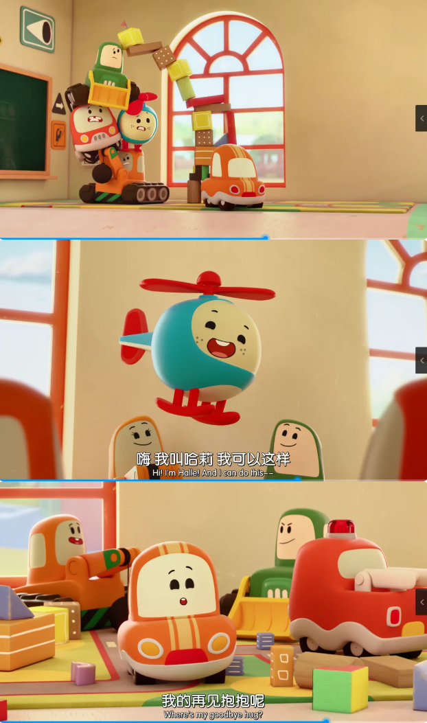 儿童启蒙英语动画《Go!Go!Cory Carson》小小车向前冲1-3季全，适合2-6岁宝宝英语启蒙，小车迷必看~